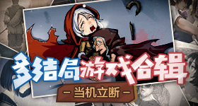 乐道双舱超级大五座万起
